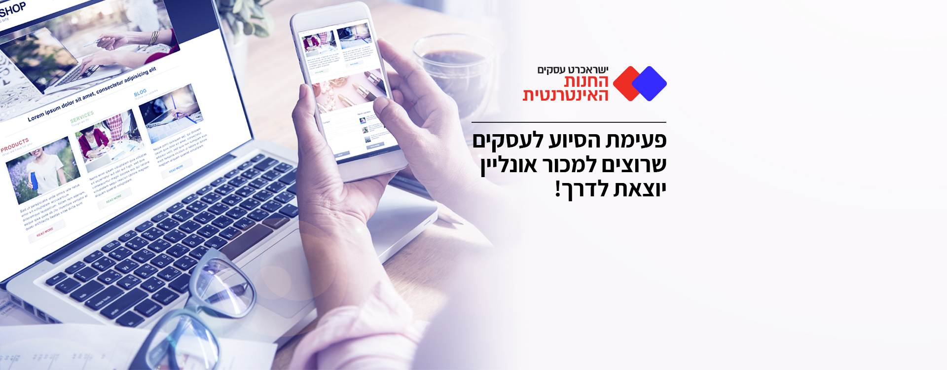 הטבות סליקה באינטרנט הטבות סליקה באינטרנט